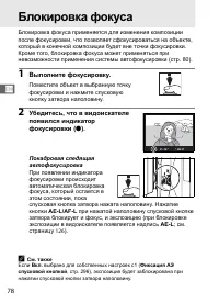 Страница 104