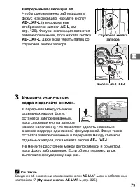 Страница 105