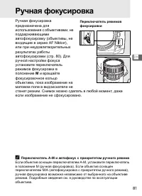 Страница 107