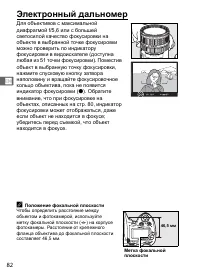 Страница 108