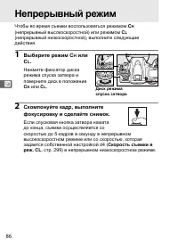 Страница 112