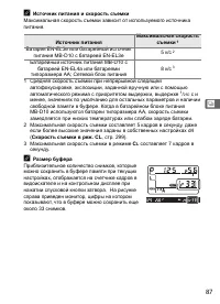 Страница 113