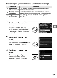 Страница 117