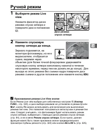 Страница 119