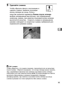 Страница 121