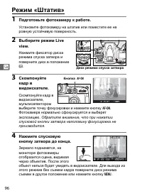 Страница 122