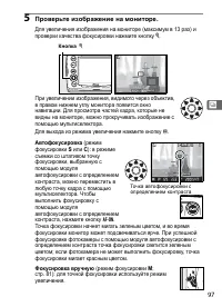 Страница 123