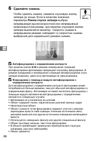 Страница 124