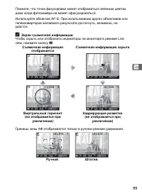 Страница 125
