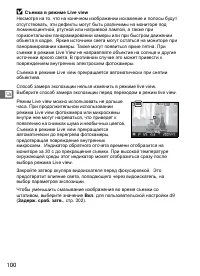 Страница 126