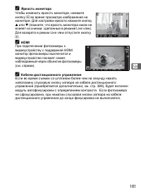 Страница 127