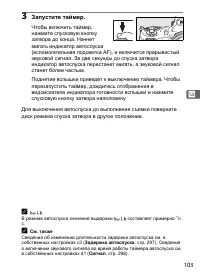 Страница 129