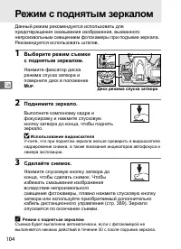 Страница 130