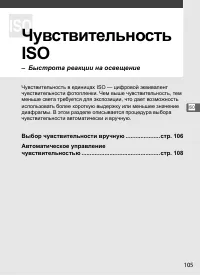 Страница 131