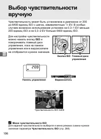Страница 132