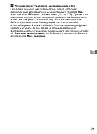 Страница 135