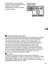 Страница 139