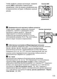 Страница 141