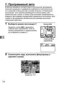 Страница 142