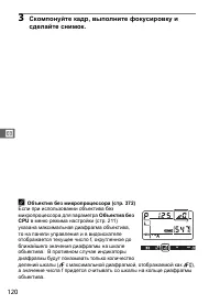 Страница 146