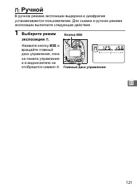 Страница 147