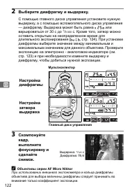 Страница 148