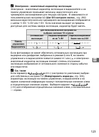 Страница 149