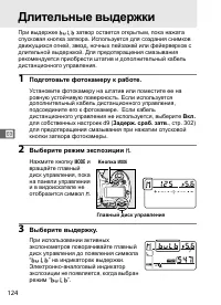 Страница 150