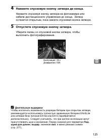 Страница 151