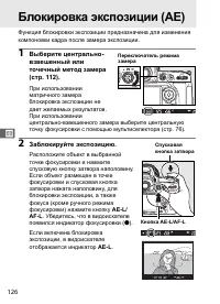 Страница 152