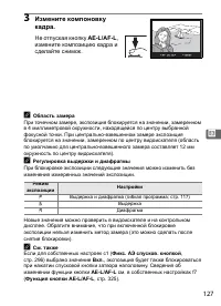 Страница 153