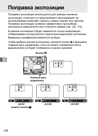 Страница 154