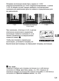 Страница 155