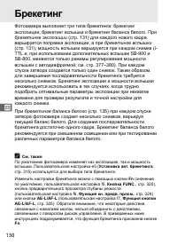 Страница 156