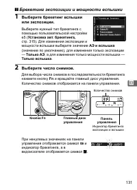 Страница 157