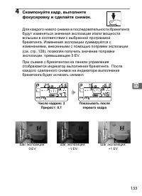 Страница 159