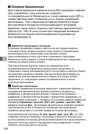 Страница 160