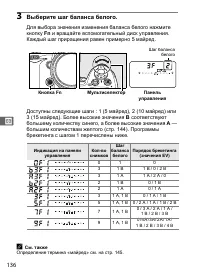 Страница 162