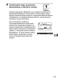 Страница 163