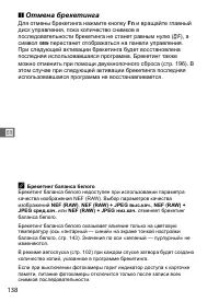 Страница 164