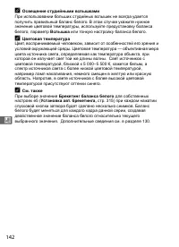 Страница 168