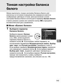 Страница 169