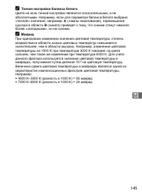 Страница 171