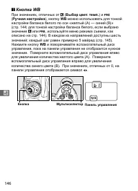Страница 172