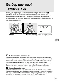 Страница 173