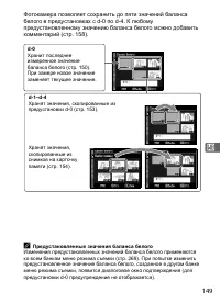 Страница 175