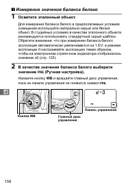 Страница 176