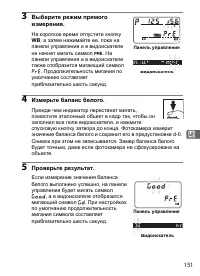 Страница 177