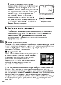 Страница 178