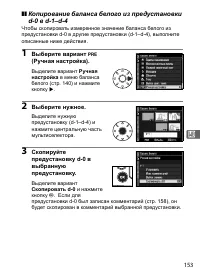 Страница 179